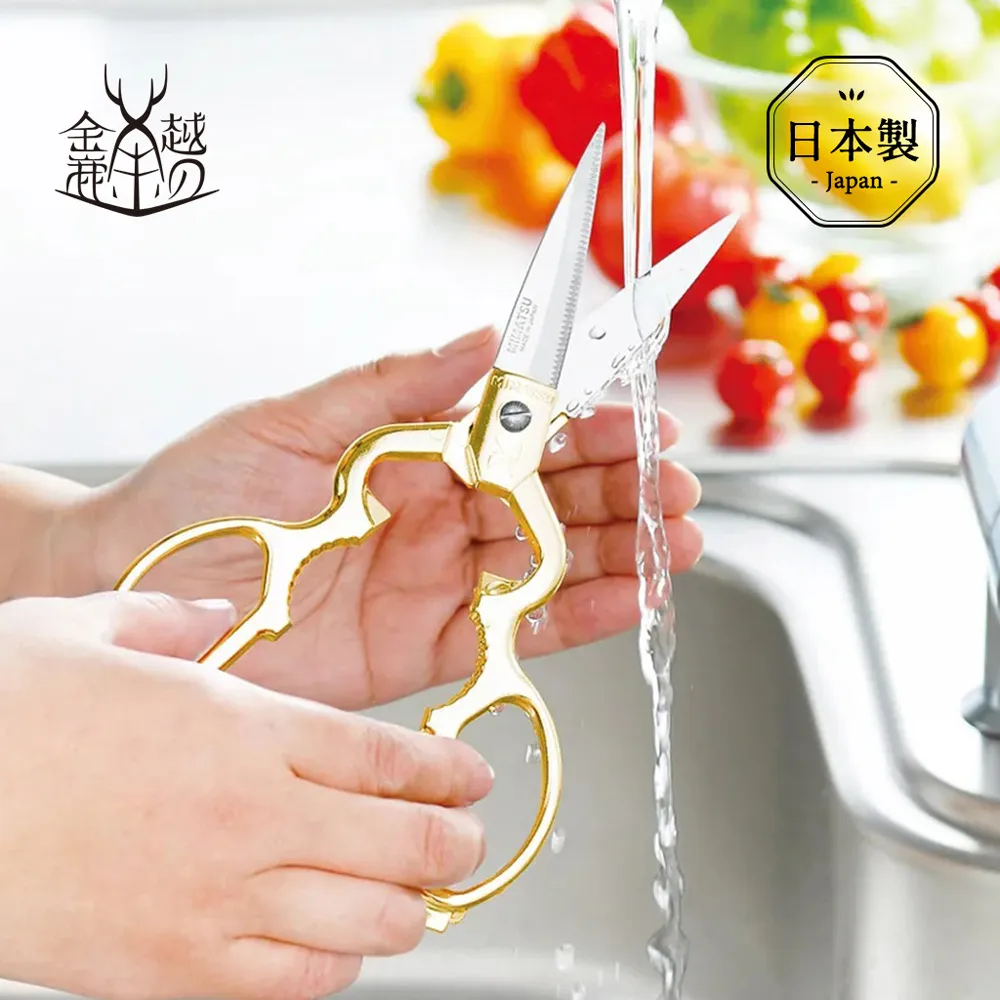 【日本金鹿工具】MIMATSU 日製廚房用萬能料理剪刀 (502) 歷史價格詳細信息