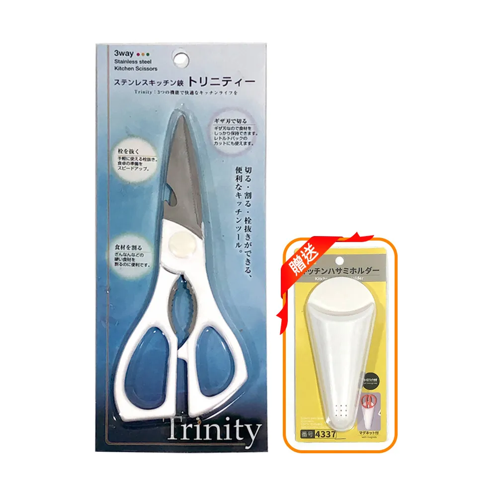 【日本KM】日式磁吸冰箱置物架/收納架(24.7x7x6.5cm) 歷史價格詳細信息