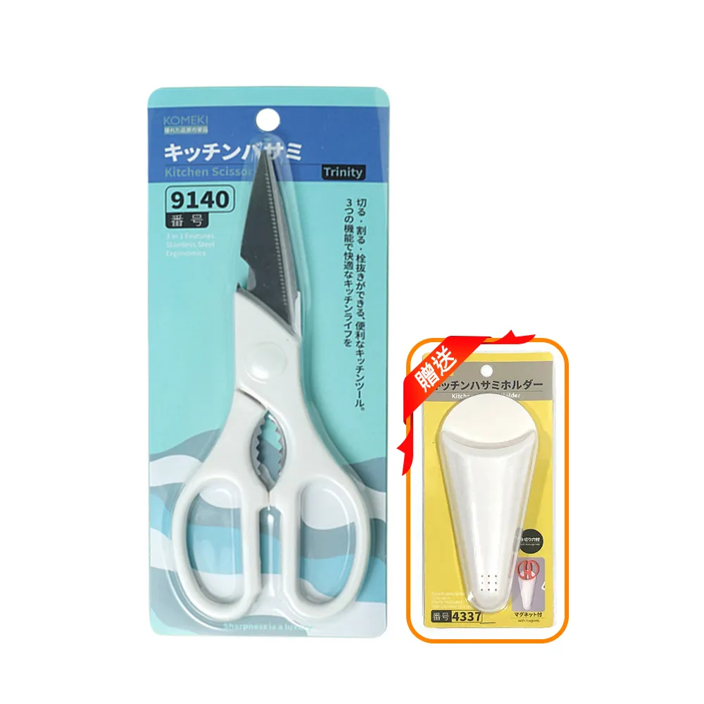 【日本KM】剪刀 食物剪刀 多功能料理剪 廚房剪刀 (加贈磁吸收納套) 歷史價格詳細信息