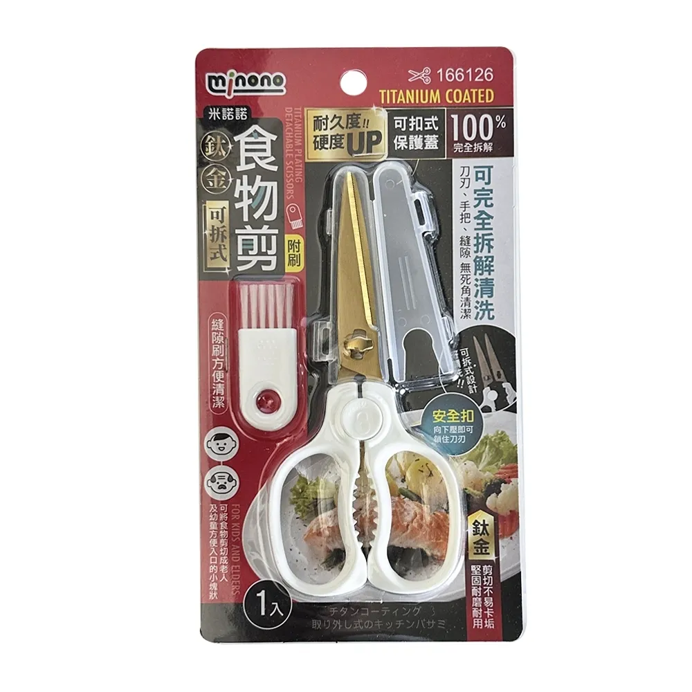 米諾諾可吊掛耐高溫燙衣墊/熨斗墊(1入) 歷史價格詳細信息