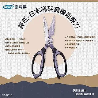 【泰浦樂 Toppuror】日本銀添抑菌生飲淨水器 TPR-DW001A 歷史價格詳細信息