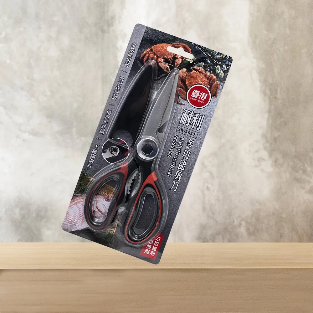 多功能廚房剪刀【1入組】(剪刀保護殼/優質不鏽鋼) 歷史價格詳細信息