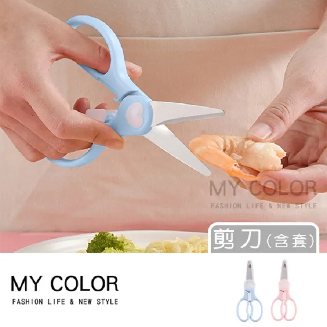 MY COLOR 不鏽鋼防燙夾 隔熱夾 取盤夾 【J119】 歷史價格詳細信息