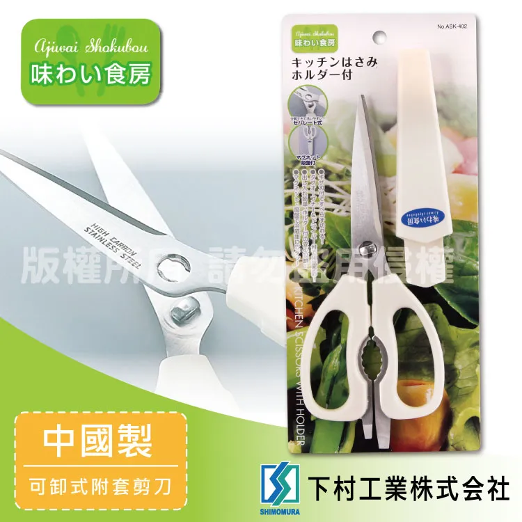 廚房趣味蔬果切切樂 扮家家酒 兒童玩具 20件/組【1Y064G394】 歷史價格詳細信息