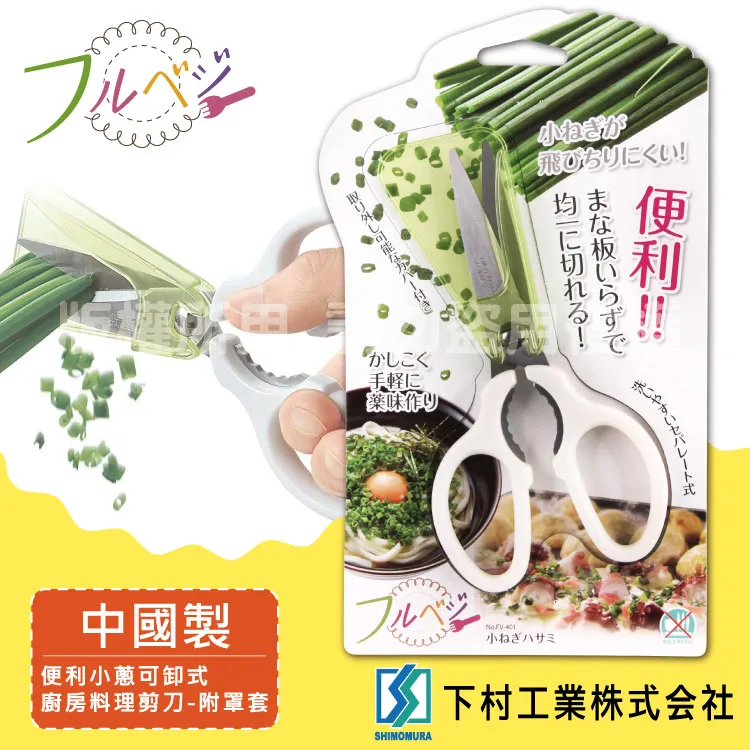 廚房小工具套裝6件套 歷史價格詳細信息