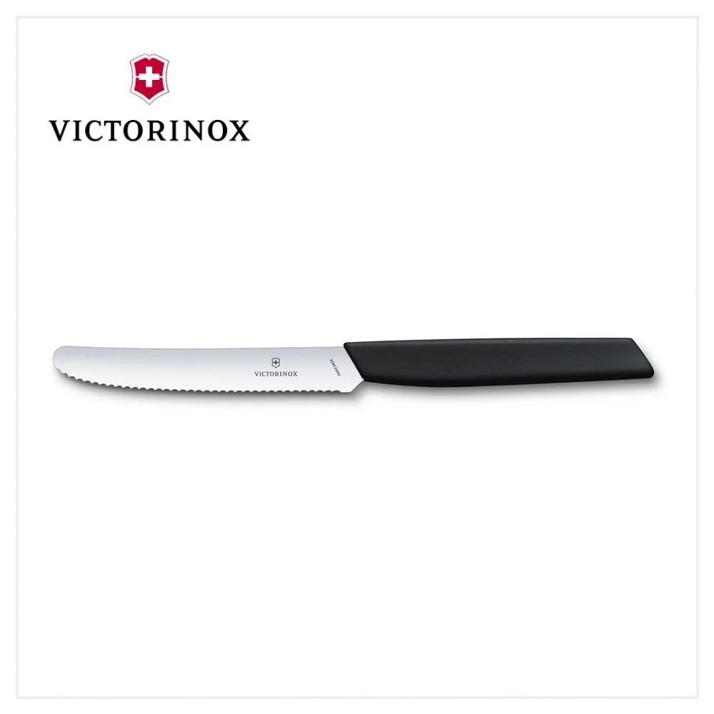 VICTORINOX 6.9003.11W Swiss Modern 蕃茄刀11cm 黑 價格比較,價格查詢,歷史價格詳細信息