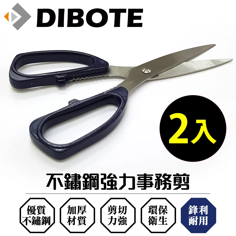 【DIBOTE 迪伯特】強力磁鐵掛勾 超強承重力 (25mm) 5入 歷史價格詳細信息