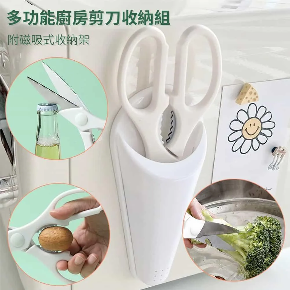 多功能廚房料理剪刀 雞骨剪 蔬菜剪 燒烤剪 食物剪刀 料理剪刀 鎖扣設計 歷史價格詳細信息