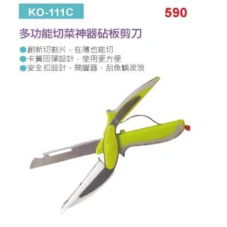 多功能切菜神器 【小麥購物】24H出貨 台灣現貨【Y503】切菜器 削皮刀 刨絲器 去皮 切絲 廚具 媽媽的好幫手 歷史價格詳細信息