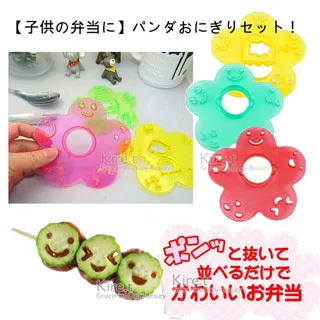 可愛花邊造型背包 歷史價格詳細信息