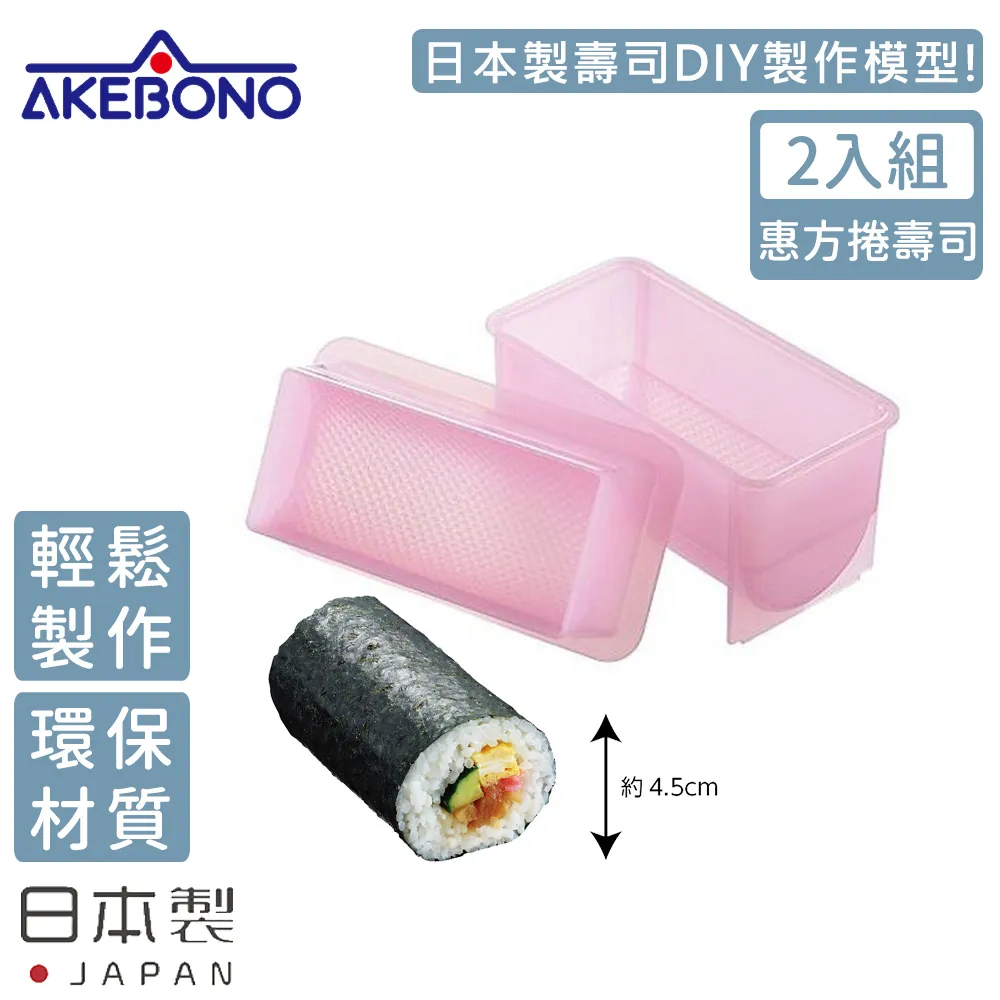 【AKEBONO曙產業】多功能瀝水調理碗L(可微波) 歷史價格詳細信息