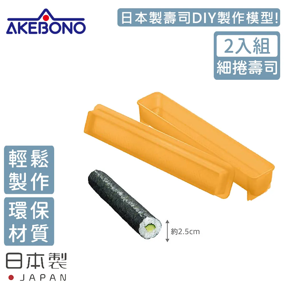 【AKEBONO曙產業】多功能瀝水調理碗L(可微波) 歷史價格詳細信息