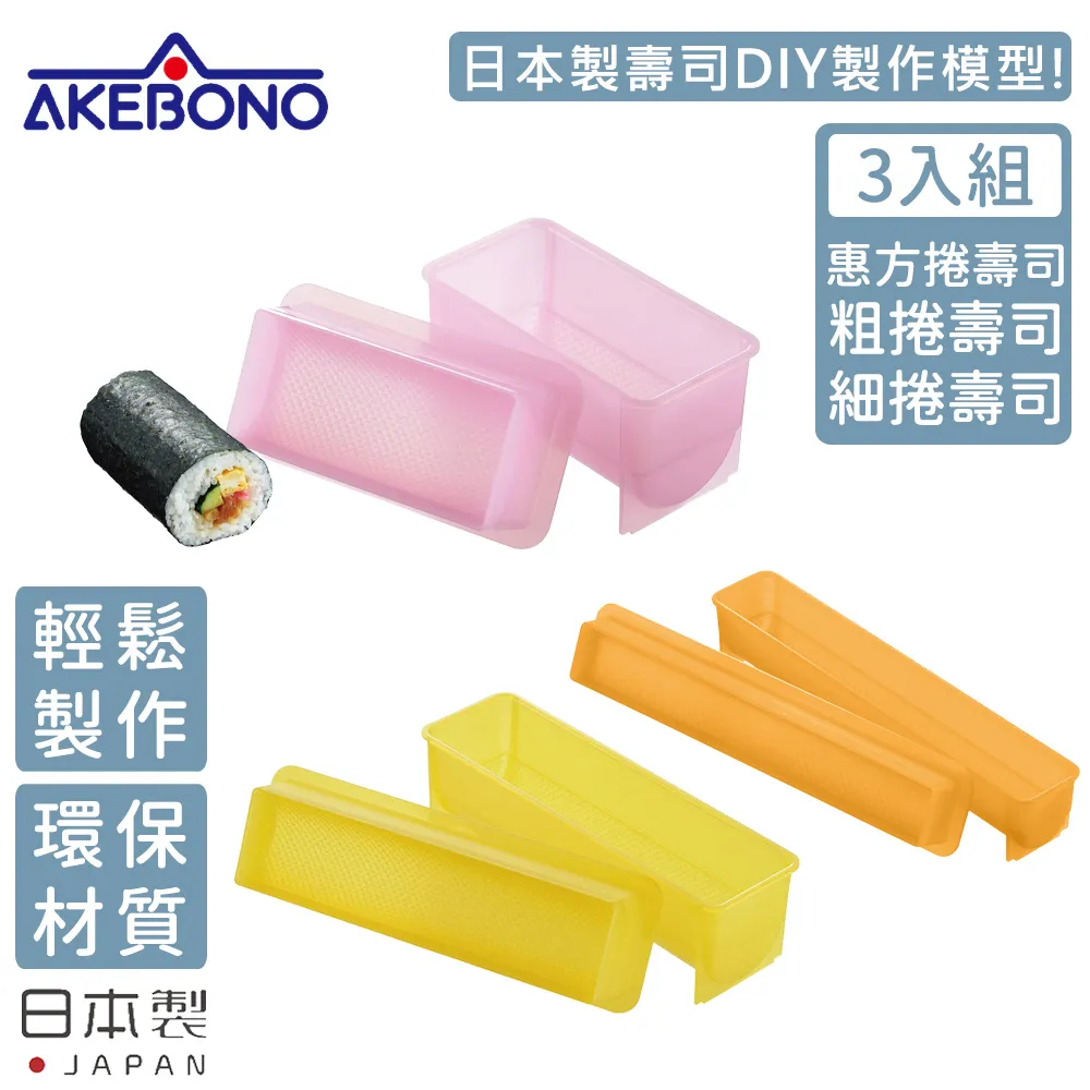 【AKEBONO曙產業】正方型奶油切割保存盒(適用200g奶油) 歷史價格詳細信息