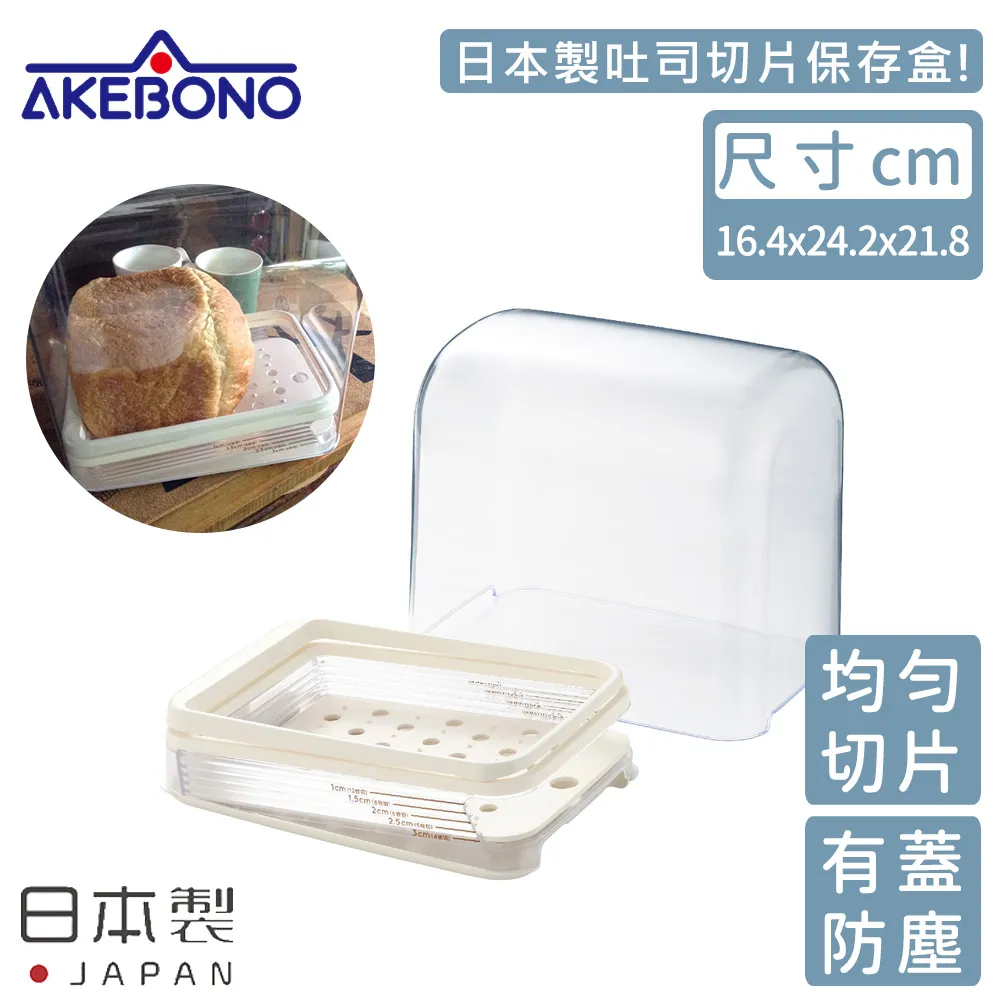【AKEBONO曙產業】多功能瀝水調理碗L(可微波) 歷史價格詳細信息