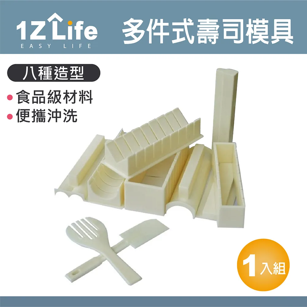 【1Z Life】日式水滴型桌角防撞墊(4入組) 歷史價格詳細信息