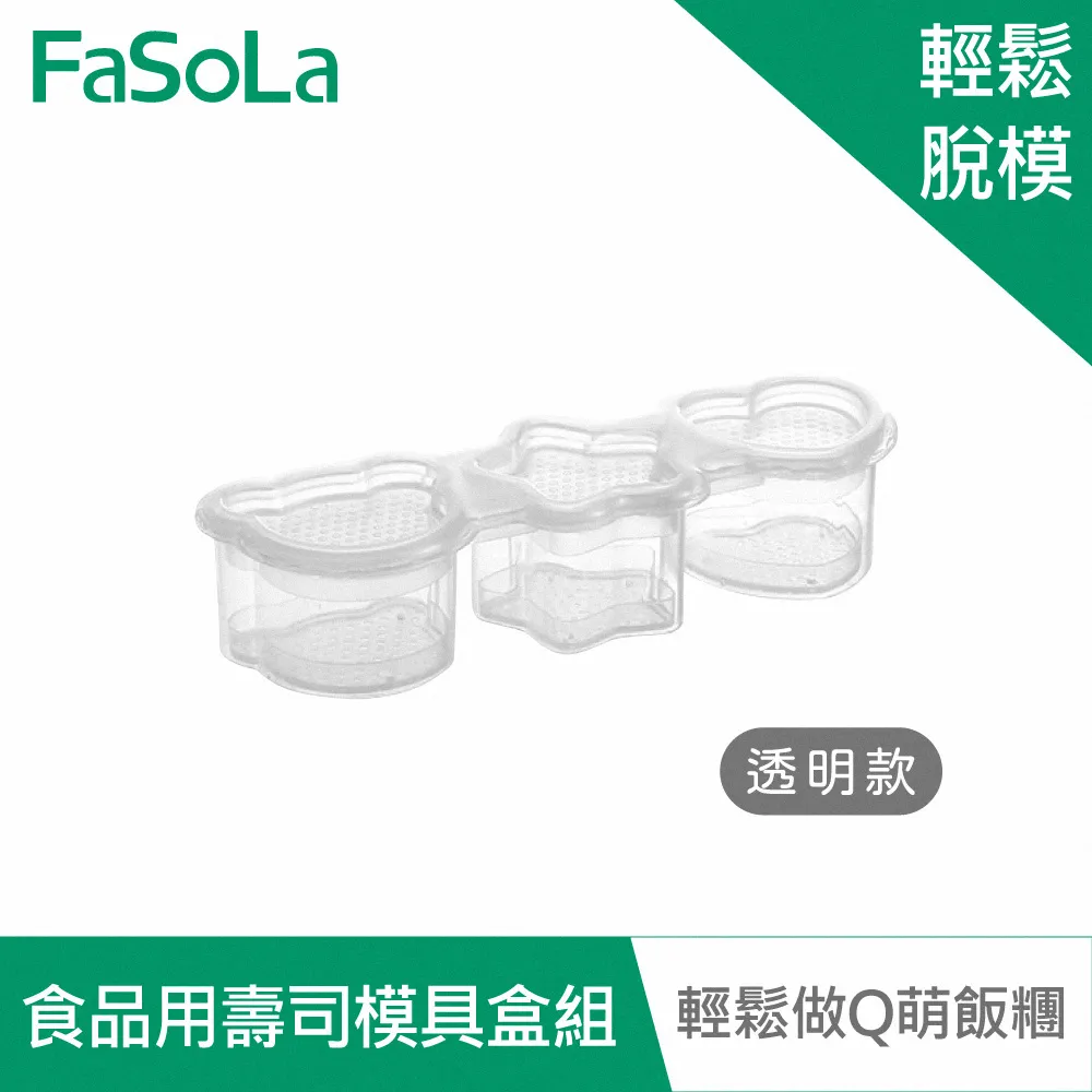 三角壽司手機吊飾 歷史價格詳細信息