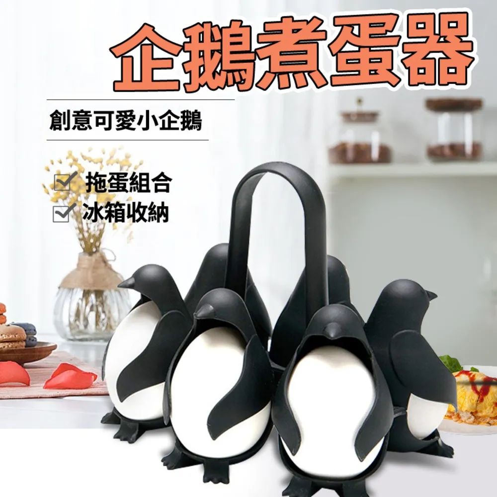 雞企鵝 娃娃，全新商品。夾到的 價格可談 歷史價格詳細信息