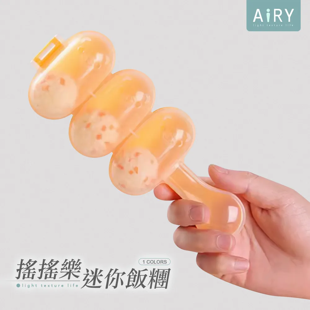 搖搖樂飯團模具球形米飯飯團模具 歷史價格詳細信息