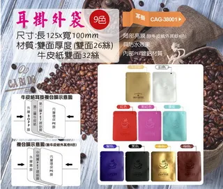 【CABiDo】五面封平底夾鏈袋/半磅含氣閥(100個*1) 歷史價格詳細信息