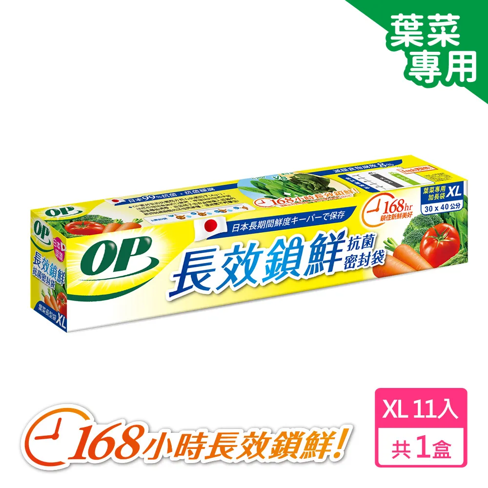 OP 抗菌專科洗手慕絲-燕麥乳香300ml 6瓶組 現貨 廠商直送 歷史價格詳細信息