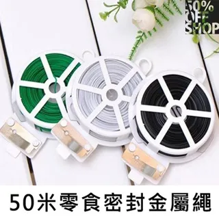 50米JSW汽車改色膜裁膜線50米 貼膜工具 無痕線不脫線 不傷漆總 歷史價格詳細信息