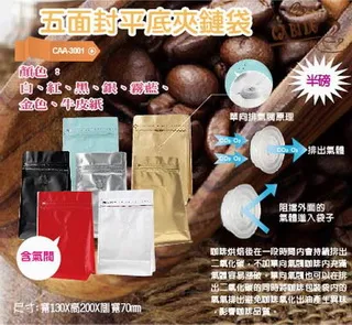 五面isis女神 權杖水晶 小骨幹 大師水晶 礦標 編號H252sp 歷史價格詳細信息