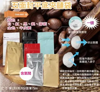 五面isis女神 權杖水晶 小骨幹 大師水晶 礦標 編號H252sp 歷史價格詳細信息