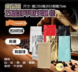 五面isis女神 權杖水晶 小骨幹 大師水晶 礦標 編號H252sp 歷史價格詳細信息