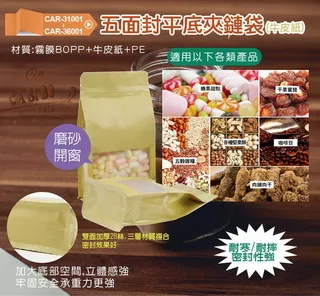 五面isis女神 權杖水晶 小骨幹 大師水晶 礦標 編號H252sp 歷史價格詳細信息