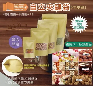 【CABiDo】五面封平底夾鏈袋/半磅含氣閥(100個*1) 歷史價格詳細信息