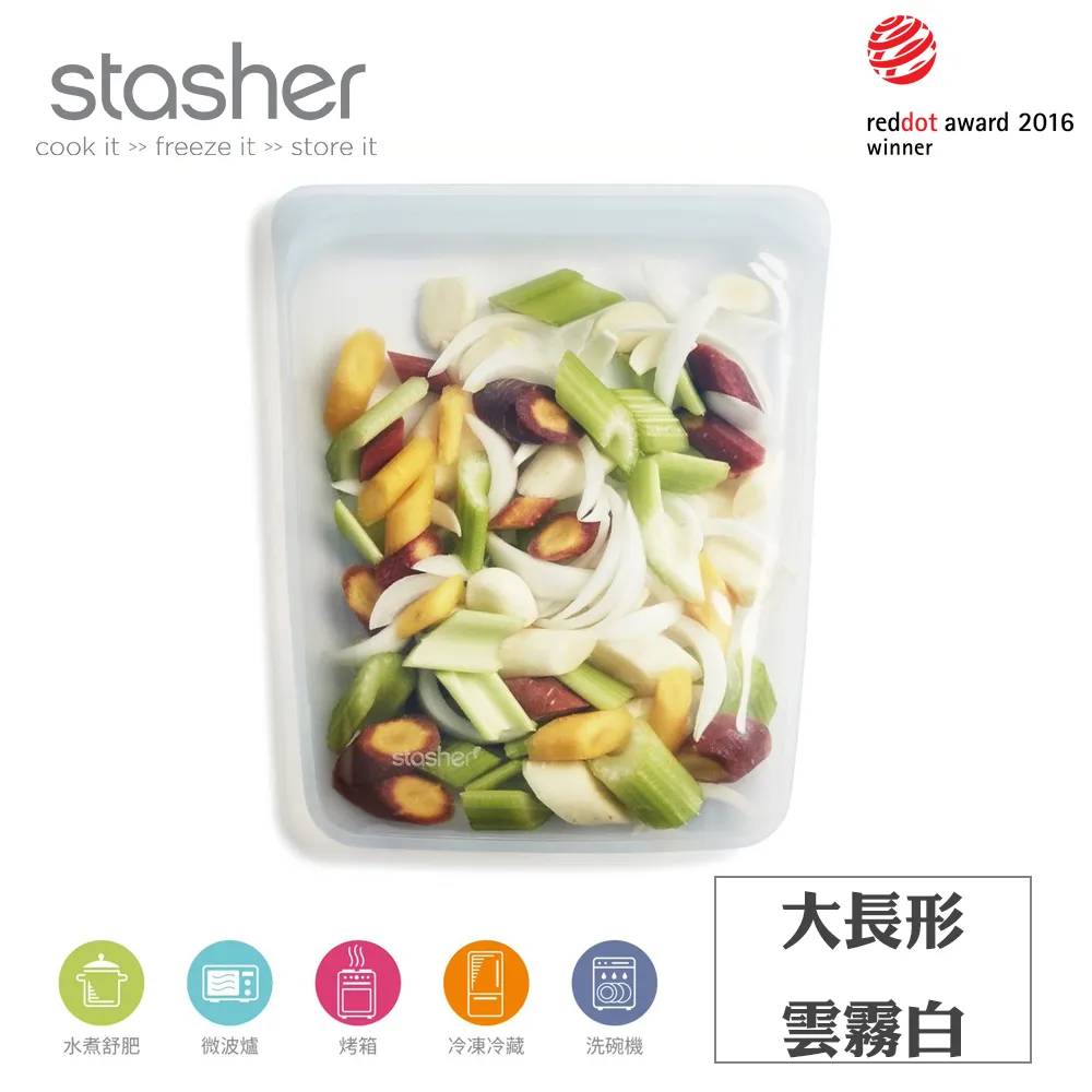 Stasher 獨家組合 雲霧白站站口袋組 歷史價格詳細信息