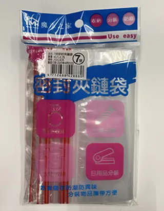 7號夾鏈袋 / 夾鍊袋 (140x200mm) -100入 歷史價格詳細信息