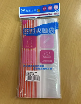9號夾鏈袋100入【小北百貨】 歷史價格詳細信息