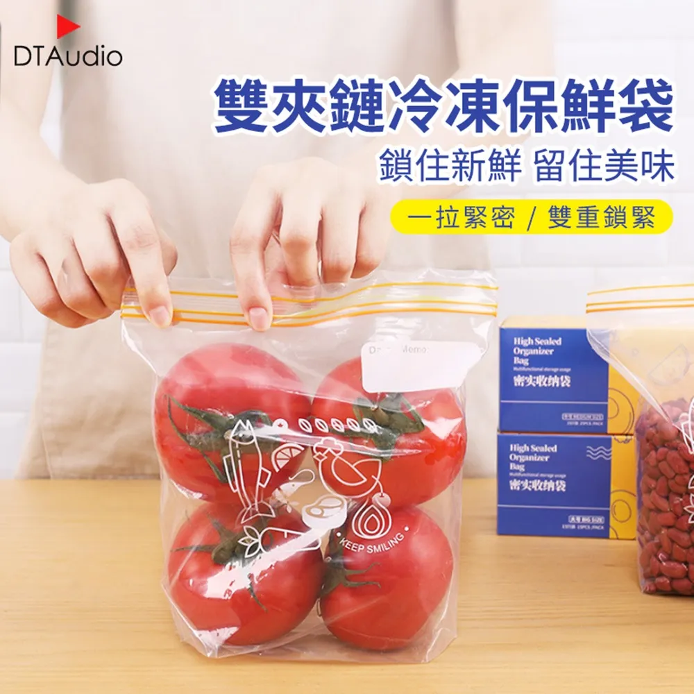 夾鏈袋可愛 夾鏈袋 毛巾收納袋 20*14 雙層20絲藍色拉環磨砂自封袋 旅游洗漱品包裝袋 歷史價格詳細信息