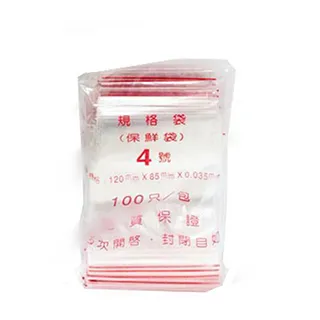 4號鏈接 追風者海盜船海韻振華酷冷長城九州全模組電源定製線定做 MZ1202 歷史價格詳細信息