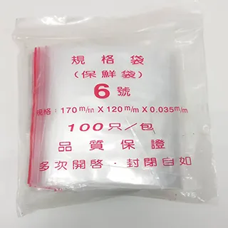 200pcs 髮夾髮飾包裝卡紙 兒童可愛卡通小女孩飾品髮夾 頭飾彩色髮卡紙卡（滿599免運） 歷史價格詳細信息