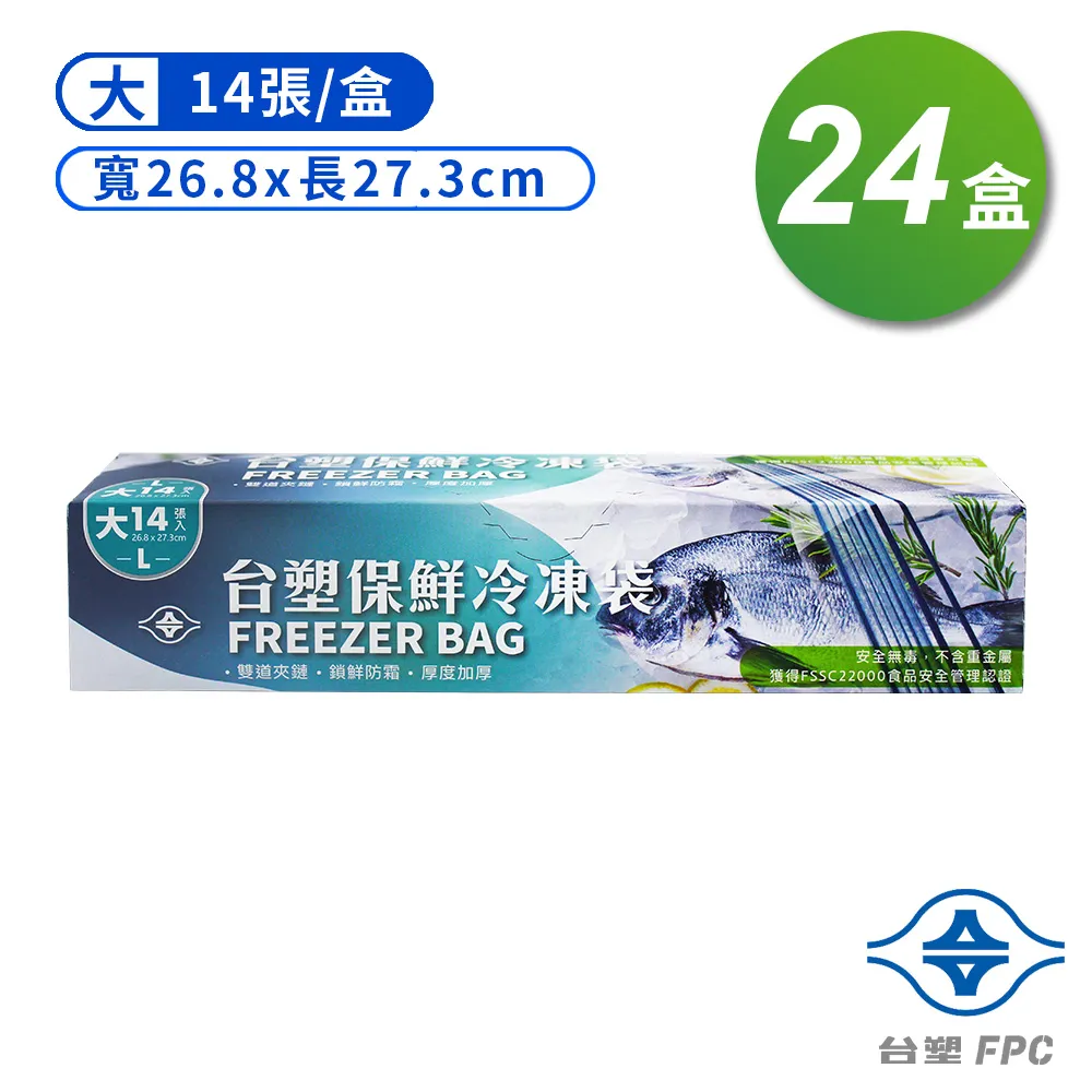 冷凍大黃魚600G上/尾【愛買冷凍】 歷史價格詳細信息