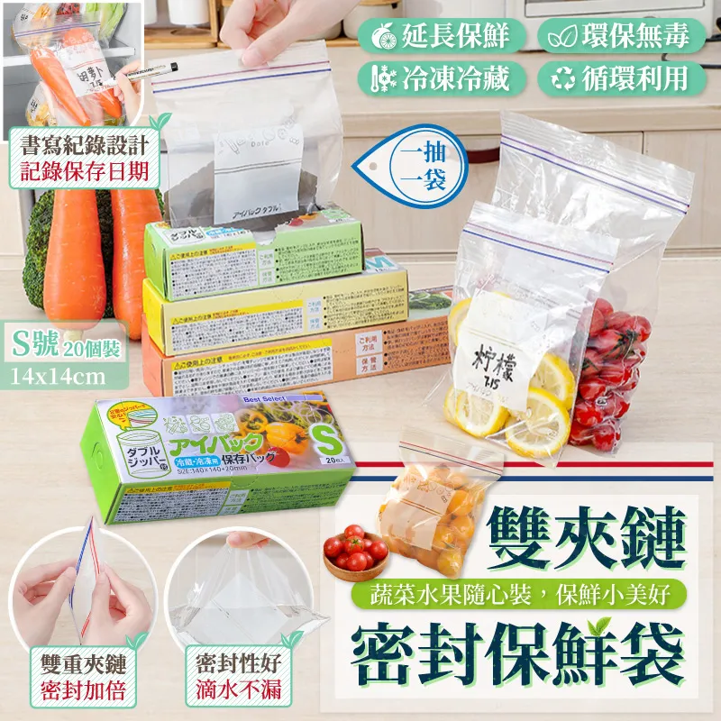 20個14.8元 白色床頭開關 按鈕電燈開關中途終端開關 指甲型開關-3件發貨 歷史價格詳細信息
