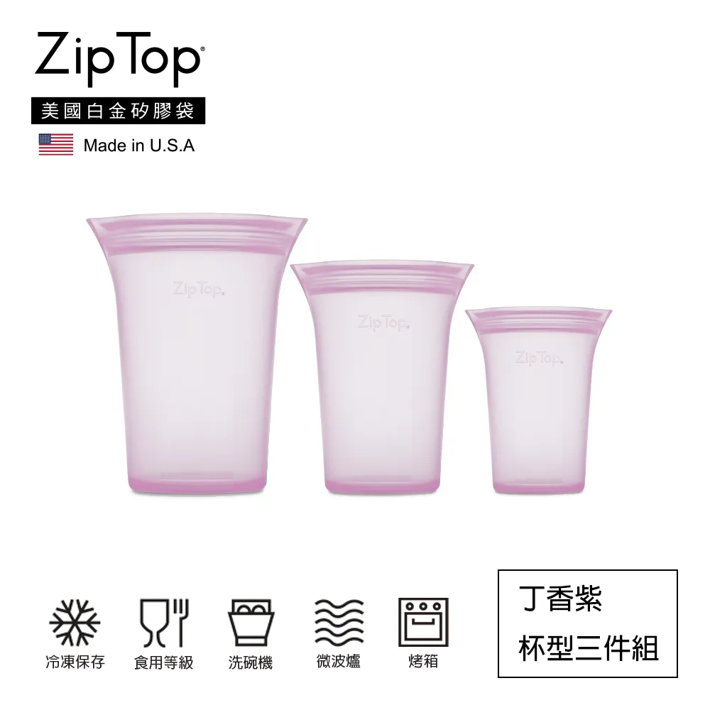 【ZipTop】美國白金矽膠袋-杯型三件組-蜜桃橘 歷史價格詳細信息