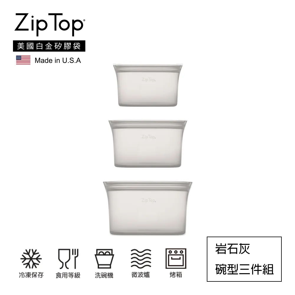 【ZipTop】美國白金矽膠袋-碗型袋M-丁香紫(24oz/710ml) 歷史價格詳細信息