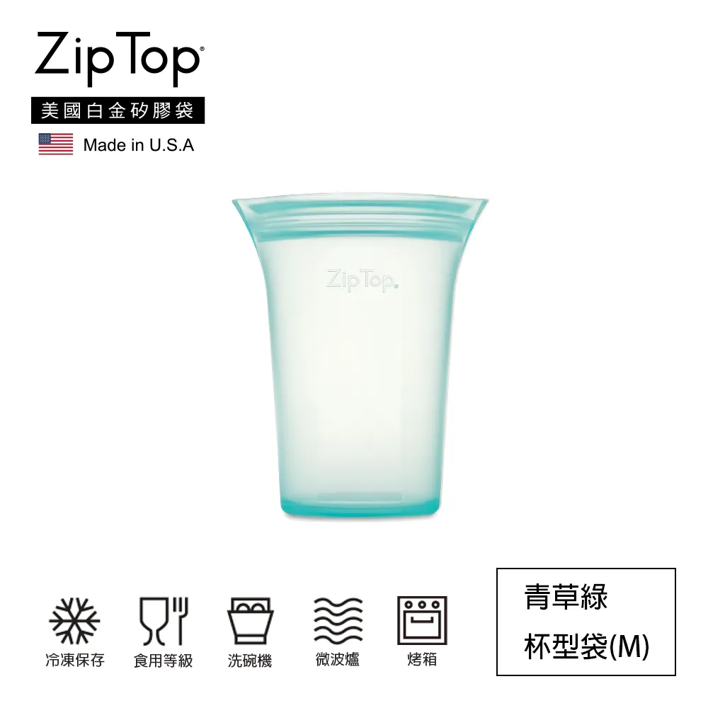 【ZipTop】美國白金矽膠袋-16oz/473ml杯型袋(M)-丁香紫 歷史價格詳細信息