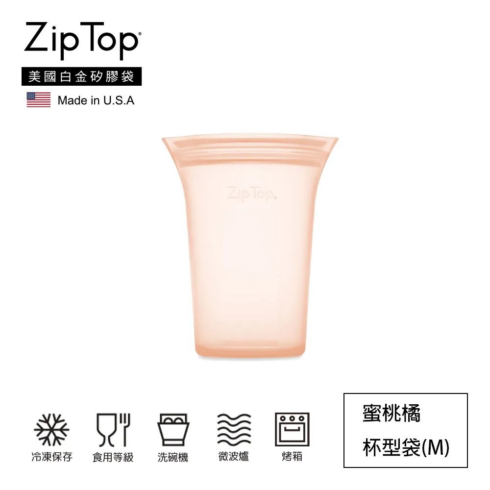 【ZipTop】美國白金矽膠袋-16oz/473ml杯型袋(M)-丁香紫 歷史價格詳細信息