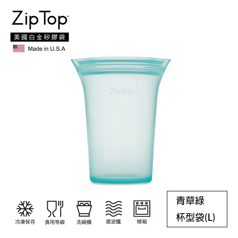 【ZipTop】美國白金矽膠袋-24oz/710ml碗型袋(M)-蜜桃橘 歷史價格詳細信息