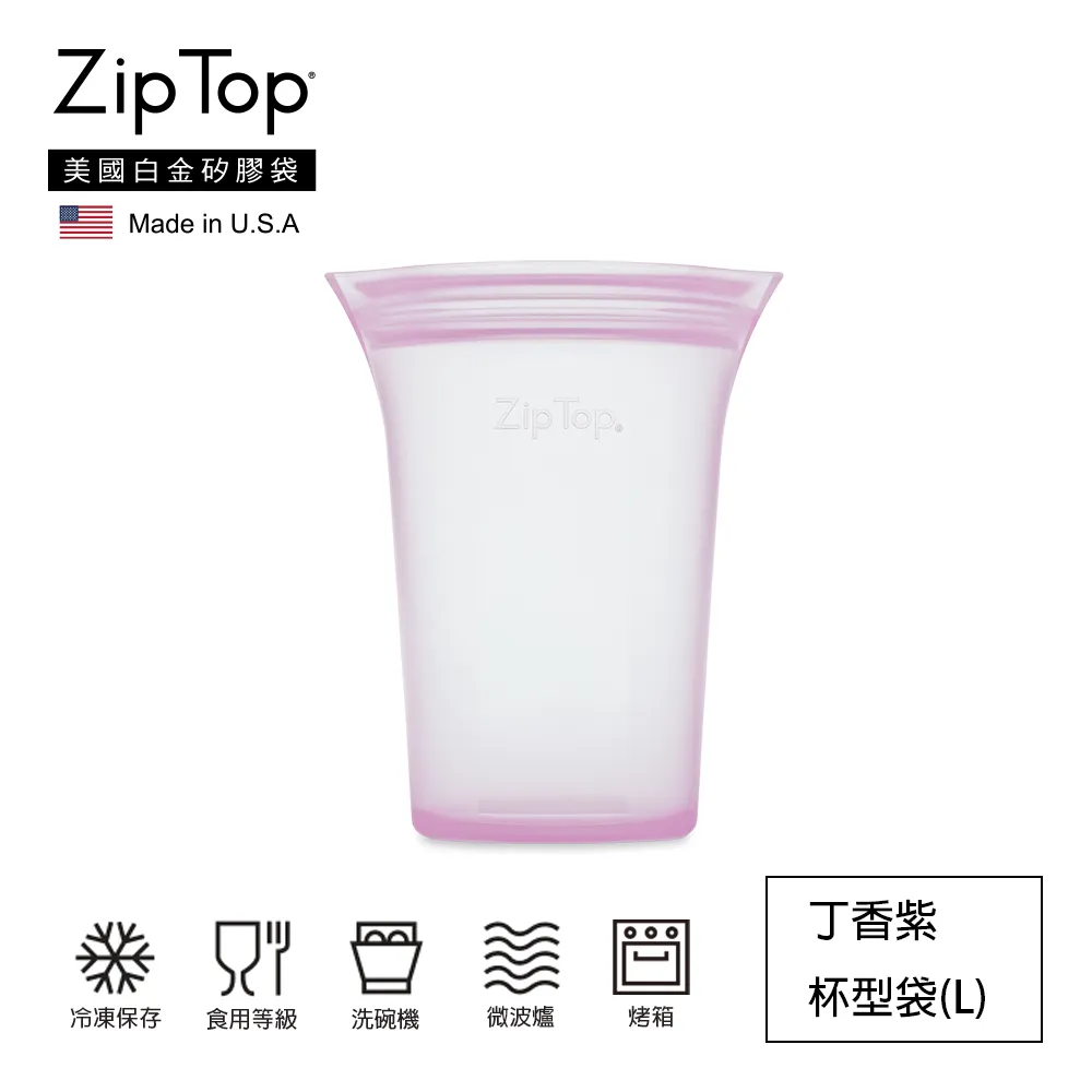 【ZipTop】美國白金矽膠袋-24oz/710ml碗型袋(M)-蜜桃橘 歷史價格詳細信息