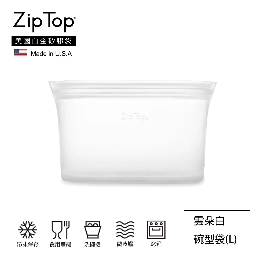 【ZipTop】美國白金矽膠袋-32oz/946ml碗型袋(L)-蜜桃橘 歷史價格詳細信息