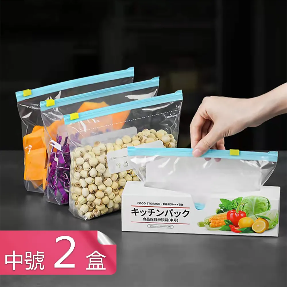 食品密封保鮮滑鎖袋 中號 36包 歷史價格詳細信息