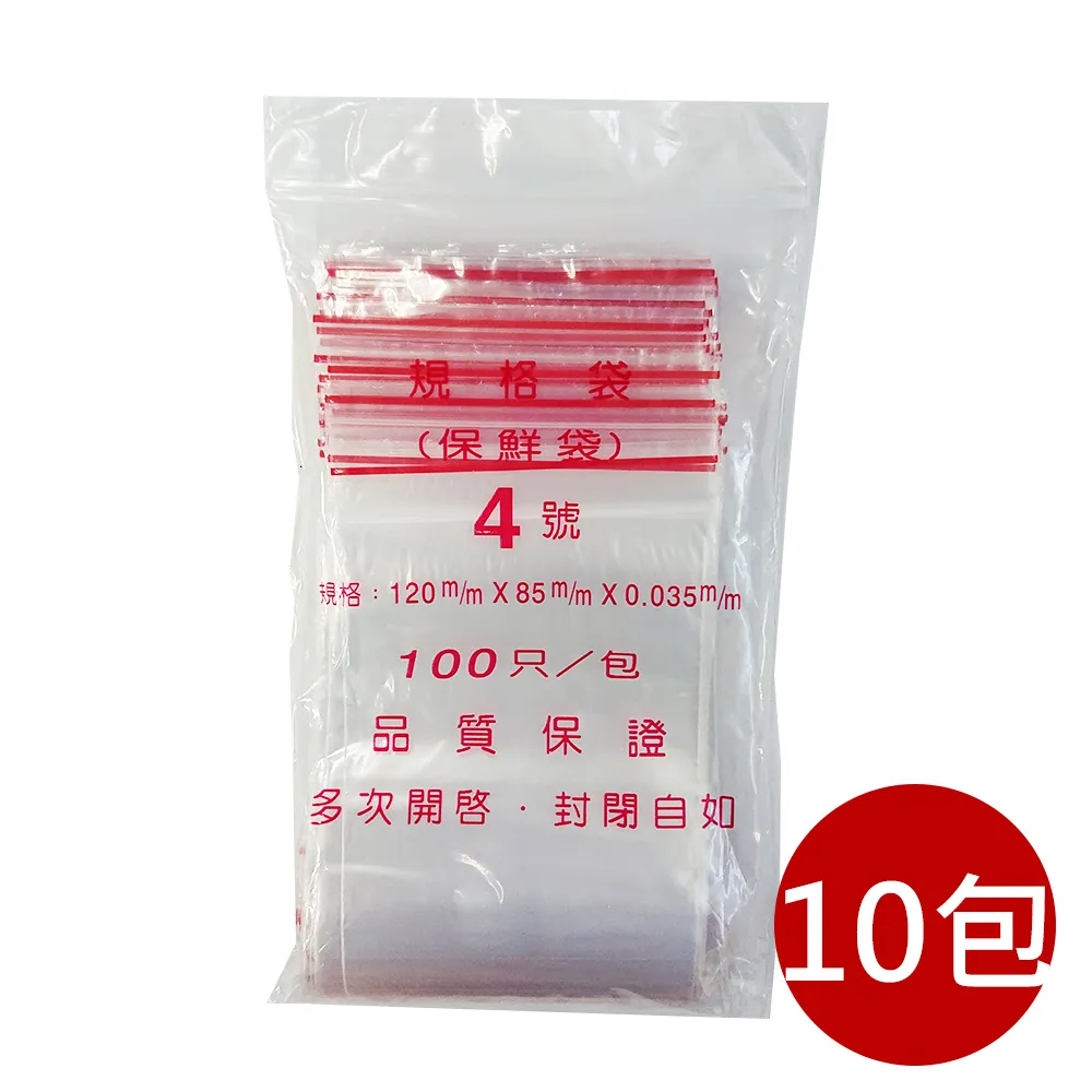 4號鏈接 追風者海盜船海韻振華酷冷長城九州全模組電源定製線定做 MZ1202 歷史價格詳細信息