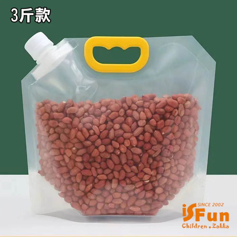 廚房五谷雜分隔收納盒 裝食密封儲物罐分隔米桶20斤家用米缸~不含運費 歷史價格詳細信息