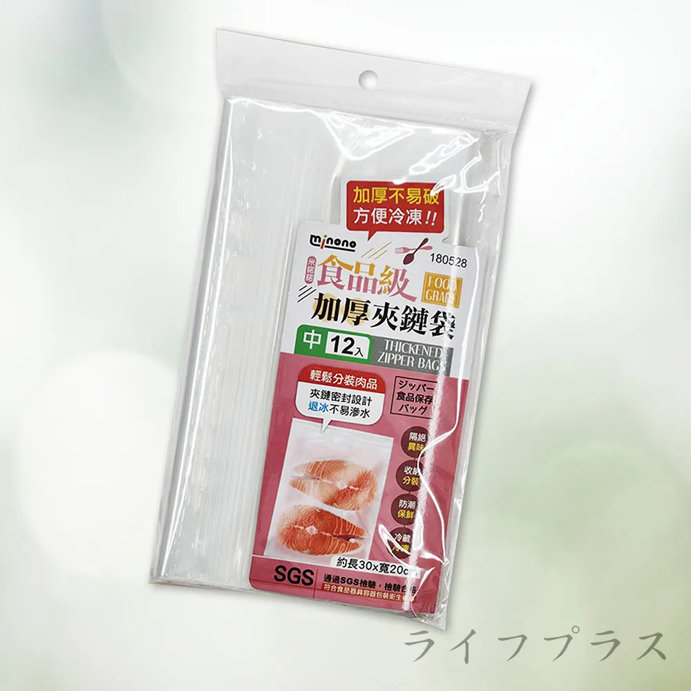 食品級加厚夾鏈袋-小-16入X6包(夾鏈袋) 歷史價格詳細信息
