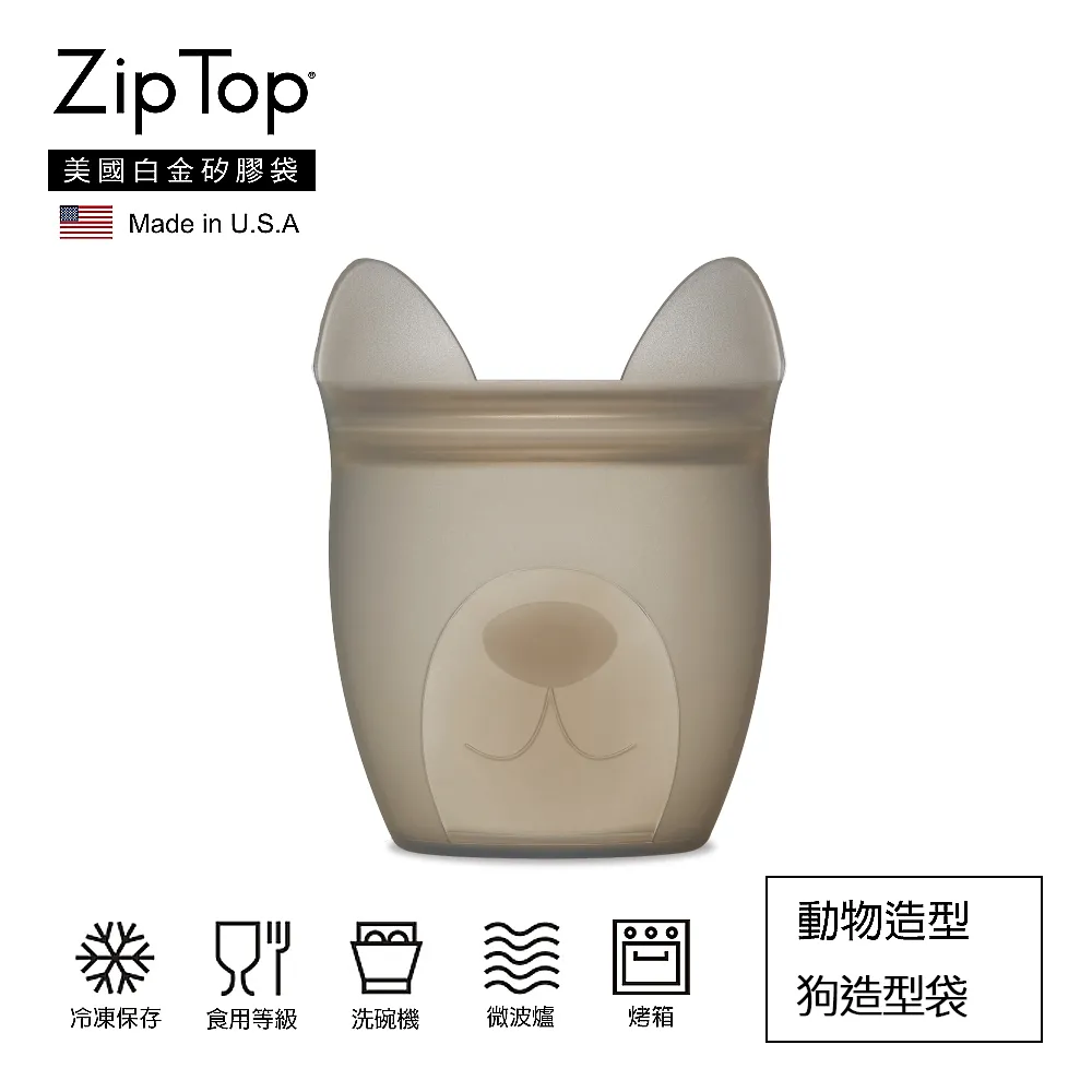 【ZipTop】美國白金矽膠袋-動物造型袋四件組 歷史價格詳細信息